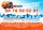 FLYER Annonce ouverture magasin ASSTECH INFO